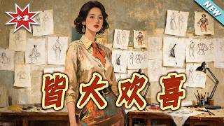 All's Well That Ends Well