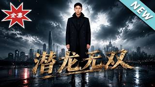 The Peerless Hidden Dragon