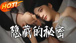 Hidden Secrets
