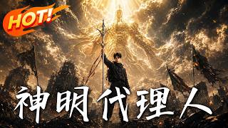 The Agent of Deity