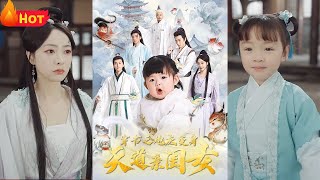 穿書之砲灰變身天道親閨女