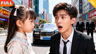 Touch My Sister, The Young Master Means It