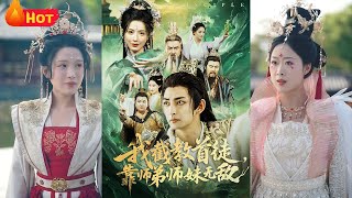 My Senior Disciple of Jiejiao: Invincible with Junior Disciples