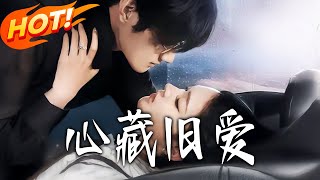 Love Hidden in the Heart