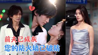 From Mocked 'Fake Video Bride' to the Movie King's Treasured Love