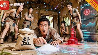 Transmigrated as a Scoundrel in a Famine Year: I Led the Village to Eat Braised Pork with Science