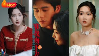 准我吻下去
