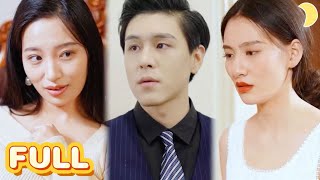 涅槃归来：总裁前夫请排队