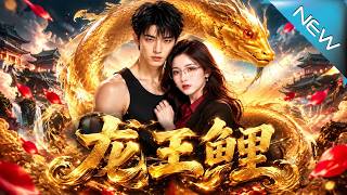 Dragon Carp