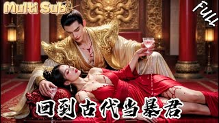 穿成无敌太子:读心拆穿卧底妃