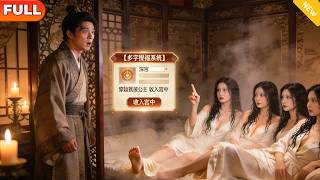 飢荒年，我靠多子多福滿糧倉