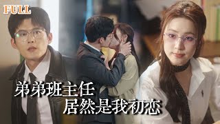 “被迫分開七年”