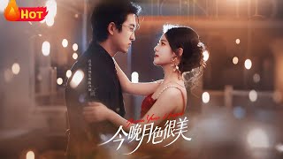 The Moon Is Beautiful Tonight