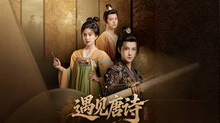 Meet Tang Poetry: Journey to Chang'an
