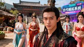 Ancient Rise System: Transcending to the Past After Revenge