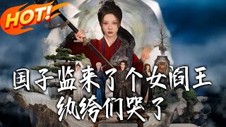 The Imperial Academy Got a Female Yama, and the Dandies Are Crying