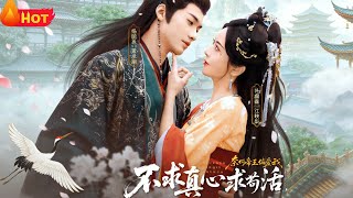 I Just Wanted to Survive, But the Emperor Dotes on Me