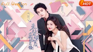 豪门夫人被读心后瓜田里都是猹