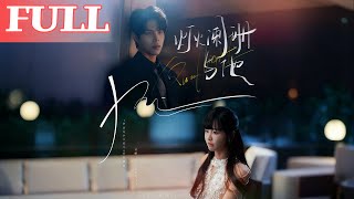 Love in the Fading Lights