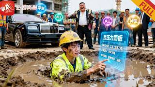 After Falling Off a Building and Awakening the Anti-PUA System, I Unlocked My Identity as a Soldier King?!