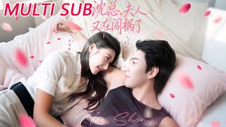 Mr. Shen, Your Wife Is Causing Trouble Again