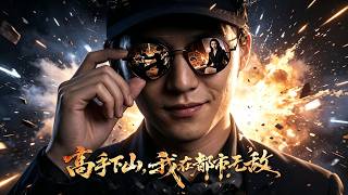 A Master Descends the Mountain: Invincible in the City