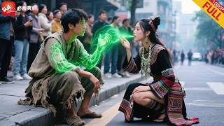 美女覺醒透眡神瞳
