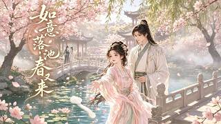 When Ruyi Falls, Spring Comes
