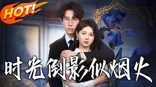 The Time Reflection Like Fireworks