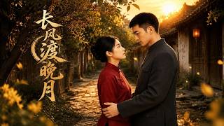 Changfeng and Wanyue