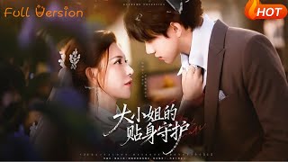 The Heiress's Loyal Guardian