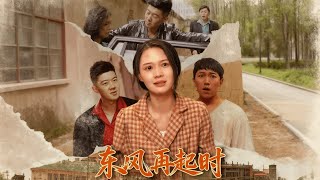 When the East Wind Rises Again