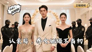 After Reconciling with Her Birth Father, the Adopted Daughter Regrets It All