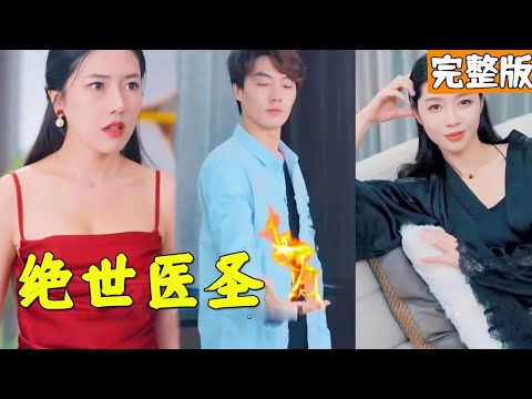 燒烤夜市的逆轉愛情