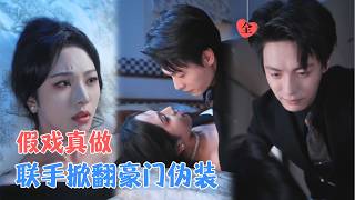 Fake Terminal Illness: The Amnesiac CEO Dotes on His Wife and Overthrows the Noble Family