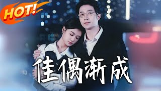 The Blossoming Couple