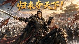 《The Exiled Prince's Cavalry Comeback》