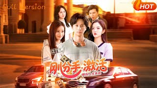 刚分手，激活模拟人生系统