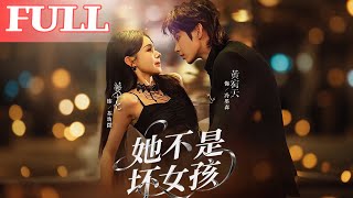 She's Not a Bad Girl