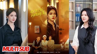 心冷之後，曏陽而生