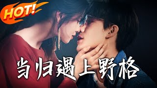 Angelica Meets Jagermeister