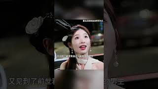 重生逆轉：竹馬戀曲
