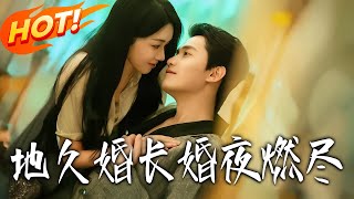 Everlasting Marriage, Burning Night