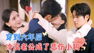 18嵗女孩的時光穿梭之旅