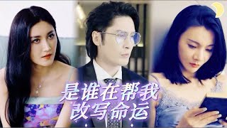 The SOS in the Photo