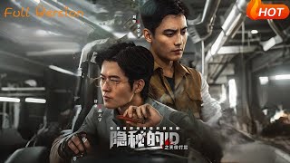 Hidden ID: Sky-High Tips