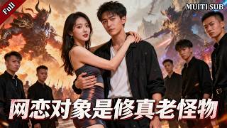 My Online 'Post-00s' Boyfriend Is Actually a Millennium-Old Cultivation Master