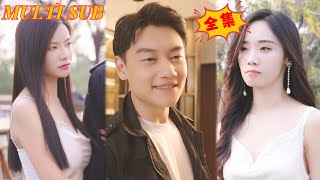 窮保安的驚天逆轉