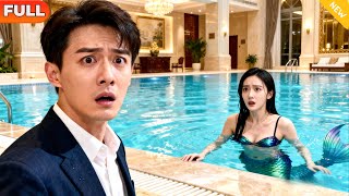 蚌妻，我的老婆会吐珠