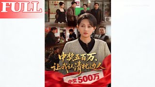 Five Million Win: A Sixtysomething Woman's Awakening and Rebirth